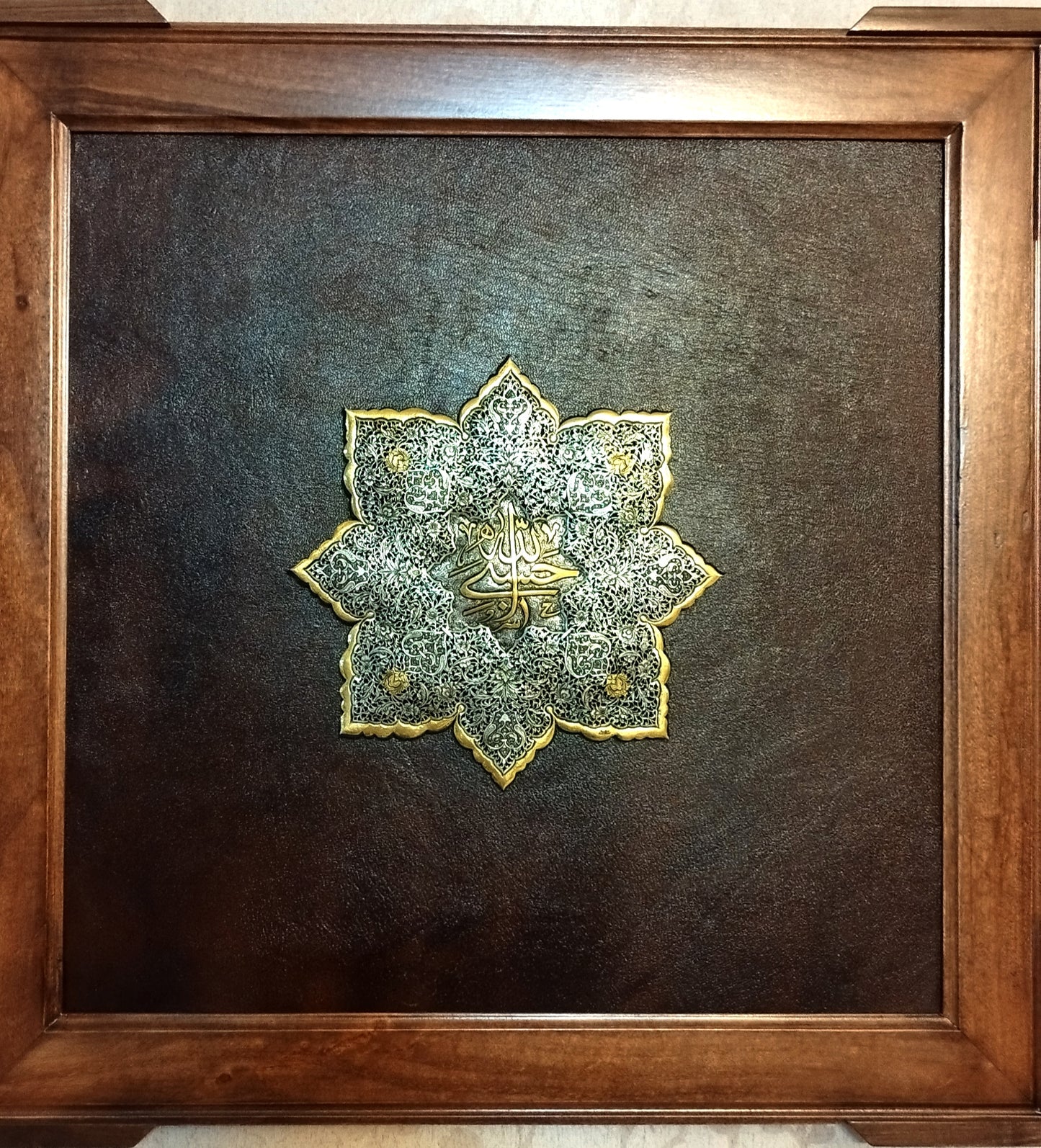 "Hasbi Allah" Calligraphy Panel