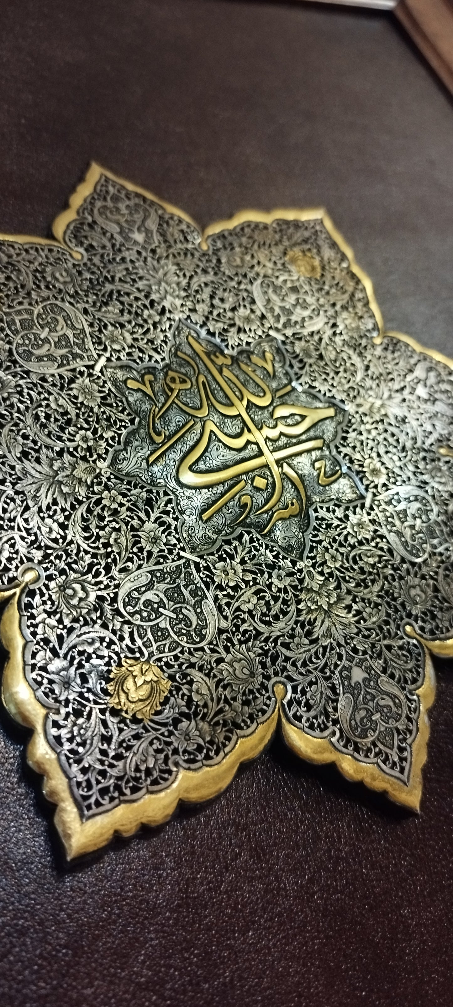 "Hasbi Allah" Calligraphy Panel